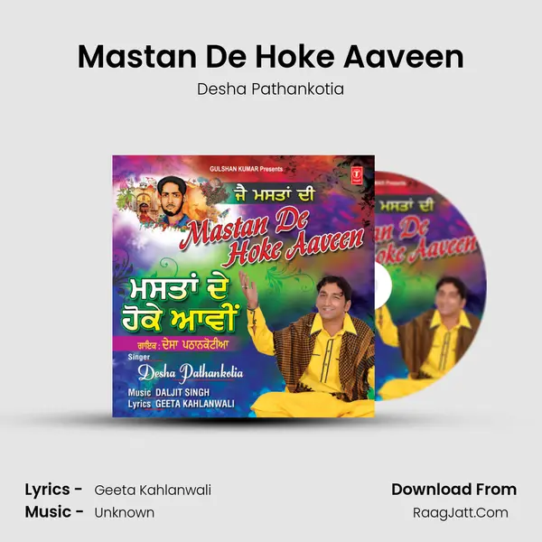 Mastan De Hoke Aaveen MP3 Song by Desha Pathankotia Cover