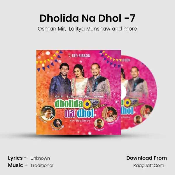 Dholida Na Dhol -7 MP3 Song by Osman Mir Cover