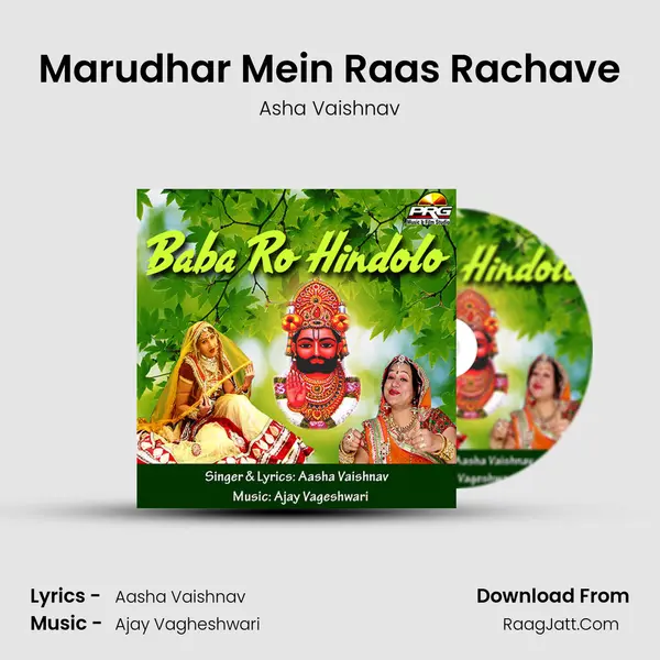 Marudhar Mein Raas Rachave MP3 Song by Asha Vaishnav Cover
