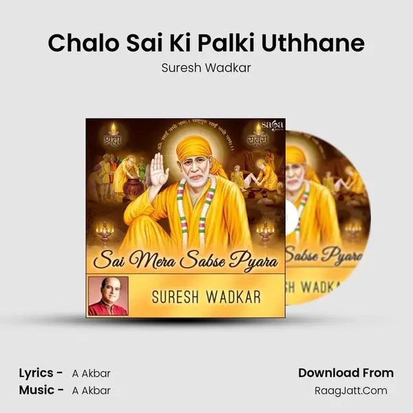 Chalo Sai Ki Palki Uthhane mp3 song