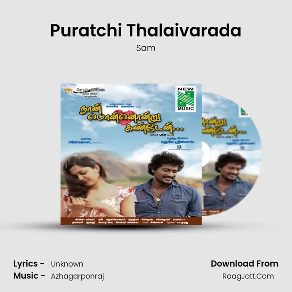 Puratchi Thalaivarada MP3 Song by Sam Cover