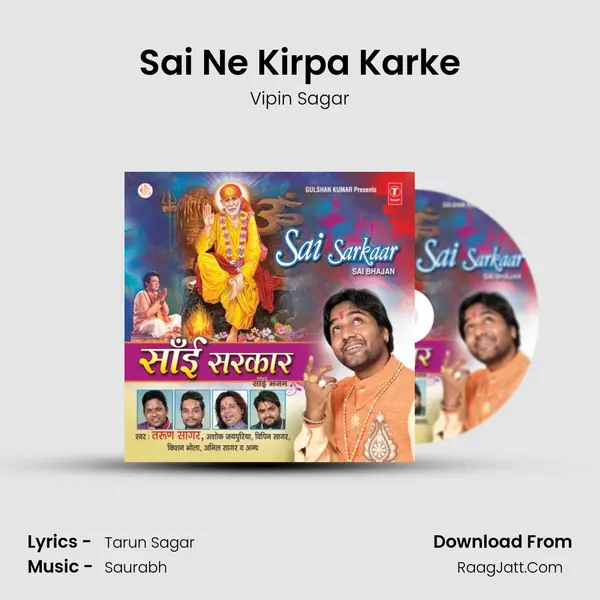 Sai Ne Kirpa Karke MP3 Song by Vipin Sagar Cover