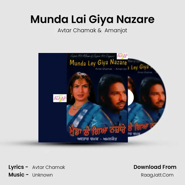 Munda Lai Giya Nazare MP3 Song by Avtar Chamak Cover