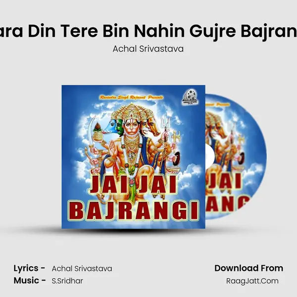 Sara Din Tere Bin Nahin Gujre Bajrangi MP3 Song by Achal Srivastava Cover