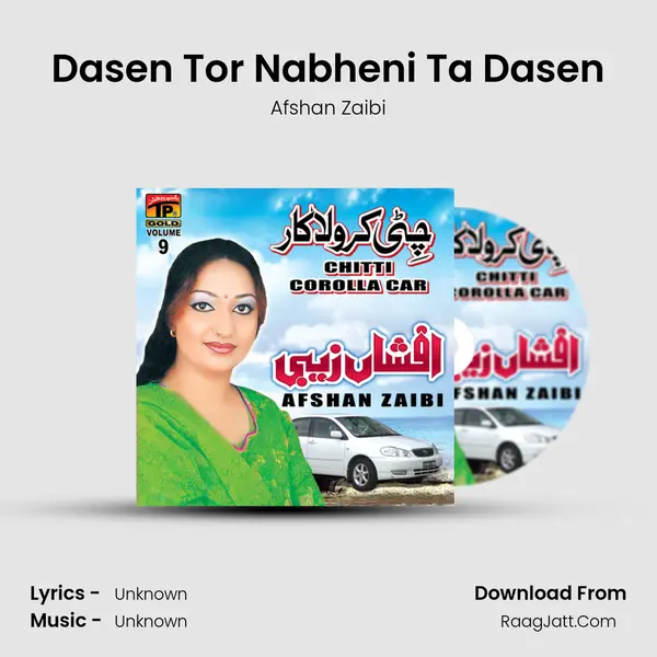 Dasen Tor Nabheni Ta Dasen MP3 Song by Afshan Zaibi Cover