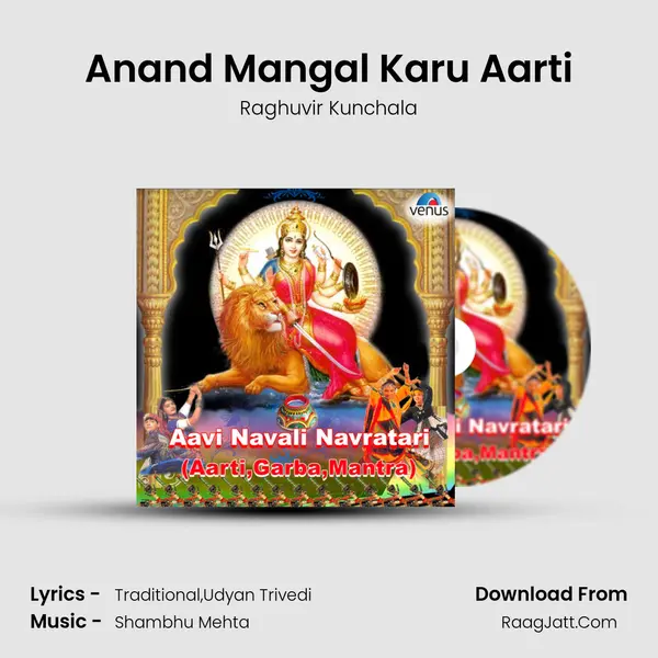 Anand Mangal Karu Aarti mp3 song