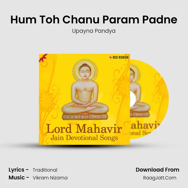 Hum Toh Chanu Param Padne Cover