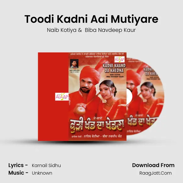 Toodi Kadni Aai Mutiyare MP3 Song by Naib Kotiya Cover