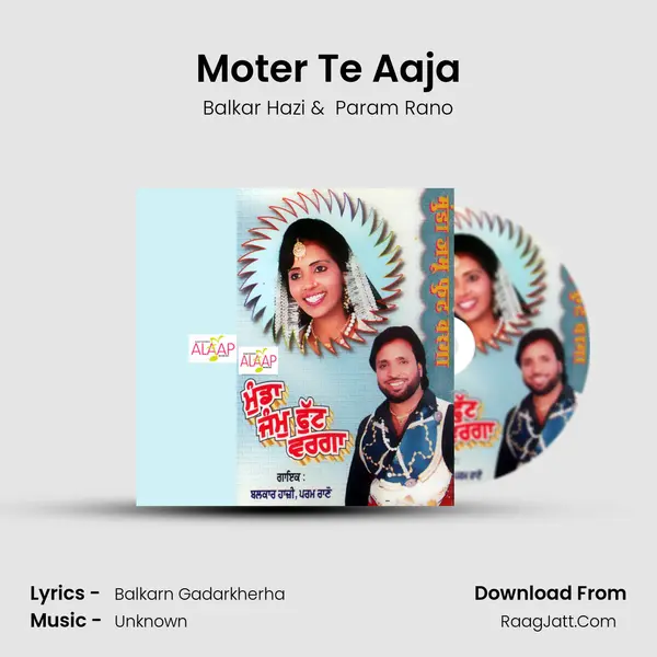 Moter Te Aaja MP3 Song by Balkar Hazi Cover