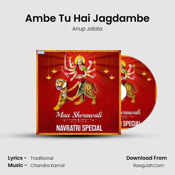 Ambe Tu Hai Jagdambe Cover