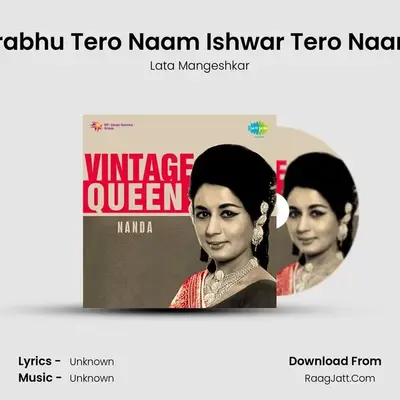 Prabhu Tero Naam Ishwar Tero Naam Cover