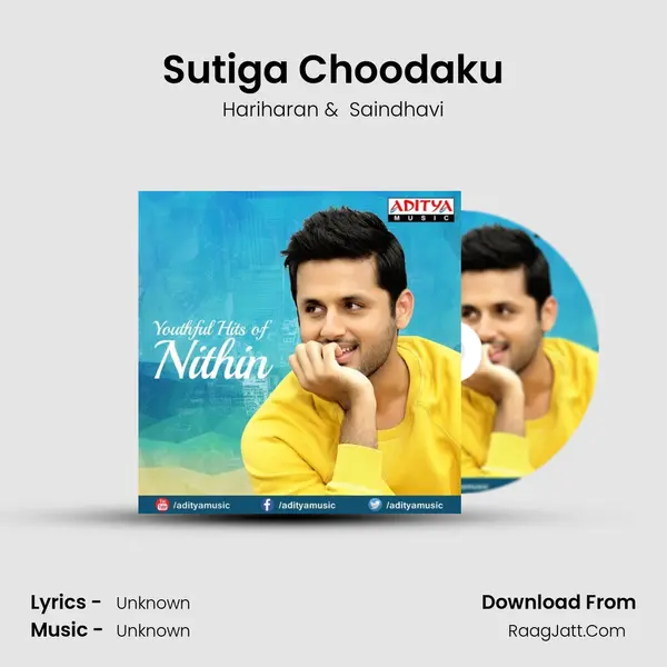 Sutiga Choodaku Cover