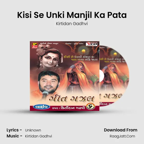 Kisi Se Unki Manjil Ka Pata MP3 Song by Kirtidan Gadhvi Cover