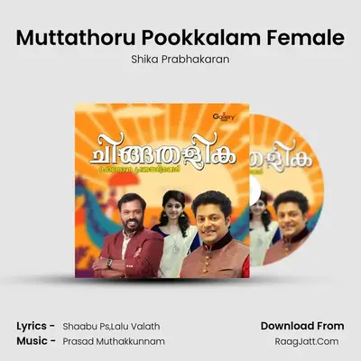 Muttathoru Pookkalam Female MP3 Song by Shika Prabhakaran Cover