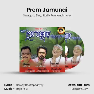 Prem Jamunai mp3 song