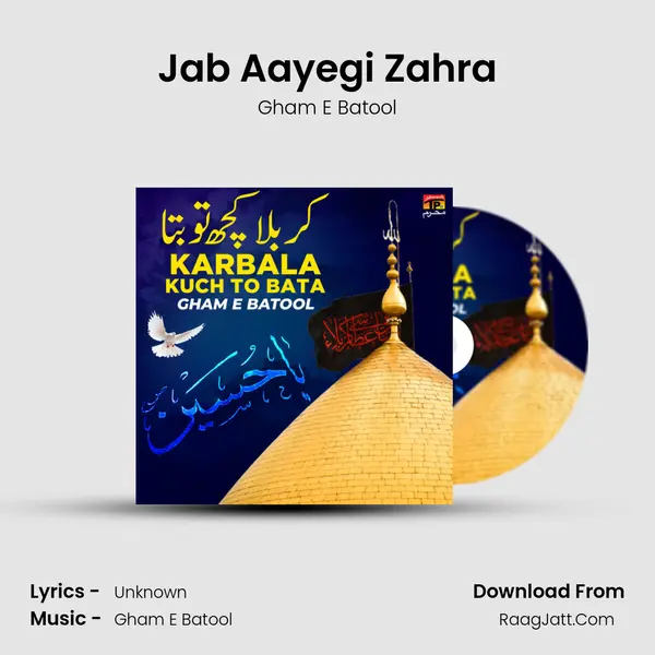 Jab Aayegi Zahra mp3 song