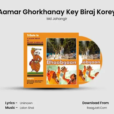 Aamar Ghorkhanay Key Biraj Korey MP3 Song by Md Jahangir Cover