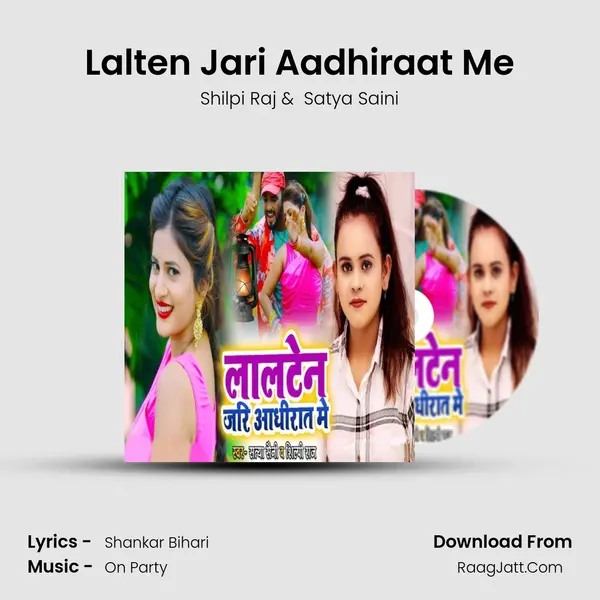 Lalten Jari Aadhiraat Me mp3 song