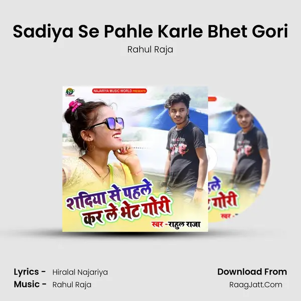 Sadiya Se Pahle Karle Bhet Gori Cover