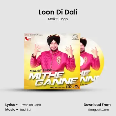 Loon Di Dali mp3 song