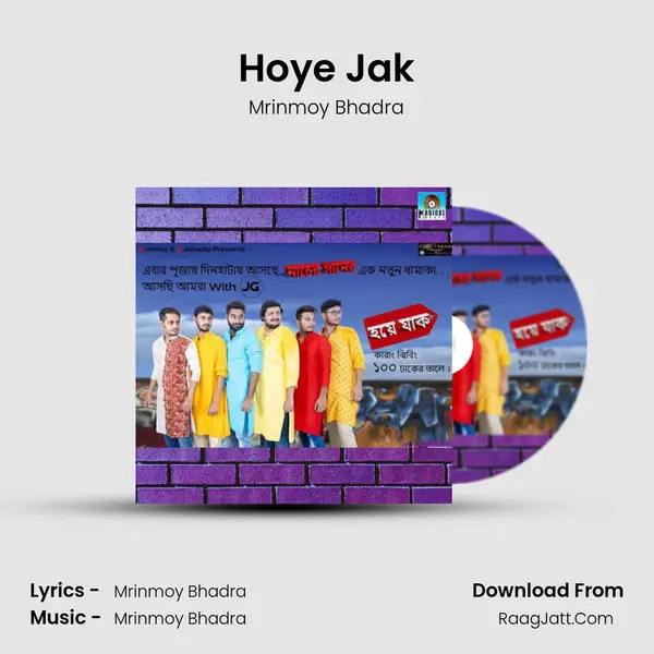 Hoye Jak MP3 Song by Mrinmoy Bhadra Cover