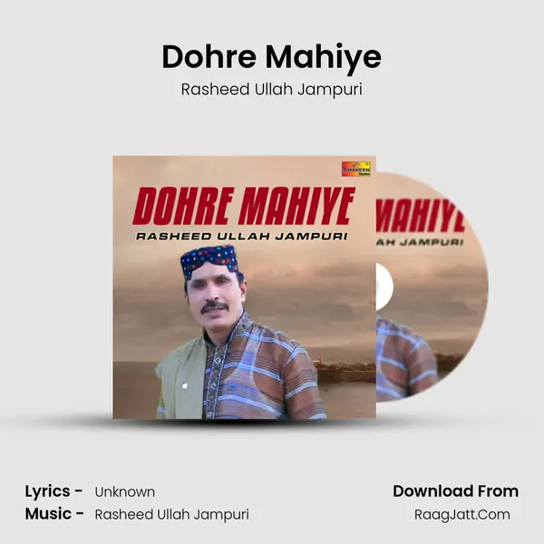 Dohre Mahiye mp3 song