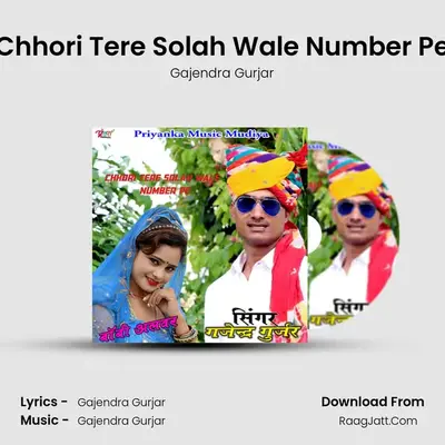 Chhori Tere Solah Wale Number Pe - Gajendra Gurjar