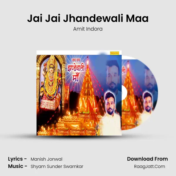 Jai Jai Jhandewali Maa mp3 song