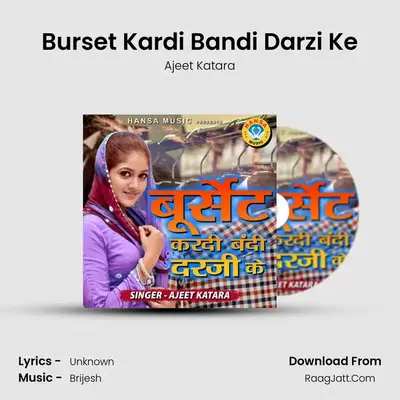 Burset Kardi Bandi Darzi Ke mp3 song
