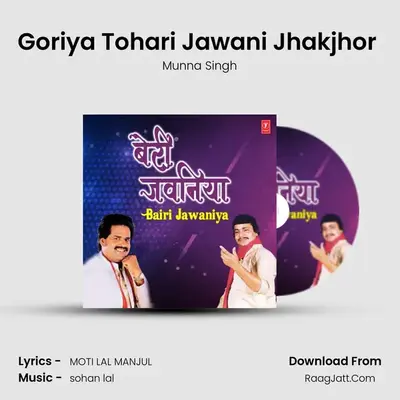 Goriya Tohari Jawani Jhakjhor (From 