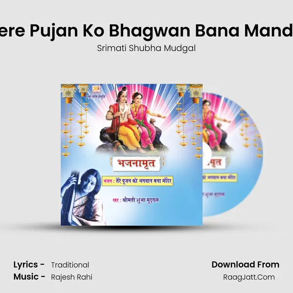 Tere Pujan Ko Bhagwan Bana Mandir Cover