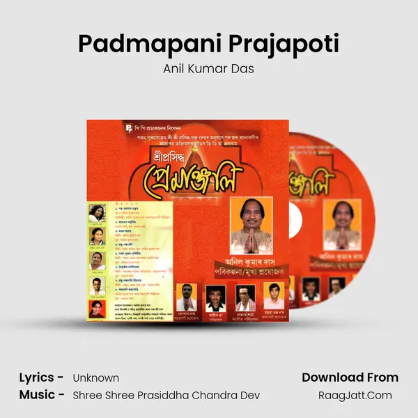Padmapani Prajapoti MP3 Song by Anil Kumar Das Cover