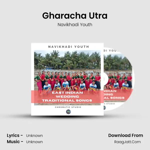 Gharacha Utra MP3 Song by Navikhadi Youth Cover