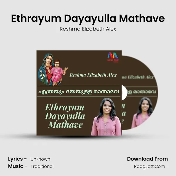 Ethrayum Dayayulla Mathave MP3 Song by Reshma Elizabeth Alex Cover