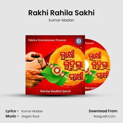 Rakhi Rahila Sakhi mp3 song