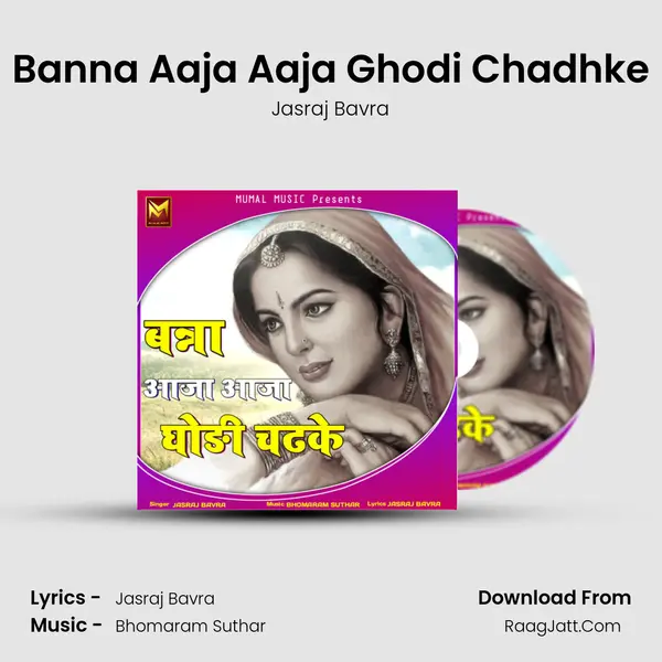 Banna Aaja Aaja Ghodi Chadhke MP3 Song by Jasraj Bavra Cover