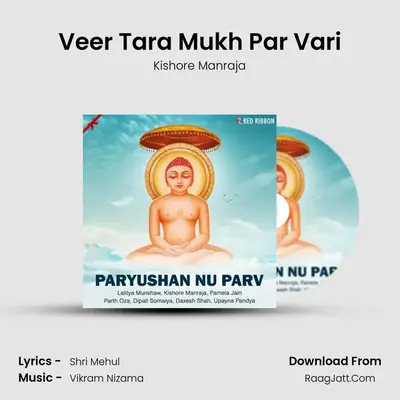 Veer Tara Mukh Par Vari mp3 song