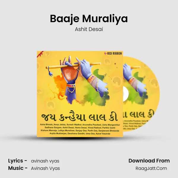 Baaje Muraliya Cover