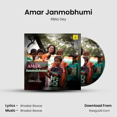 Amar Janmobhumi MP3 Song by Rikta Dey Cover