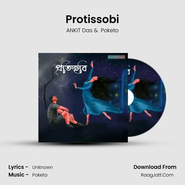 Protissobi MP3 Song by ANKIT Das Cover