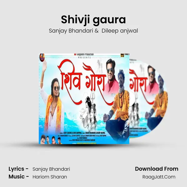 Shivji gaura mp3 song