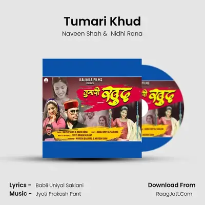 Tumari Khud MP3 Song by Naveen Shah Cover