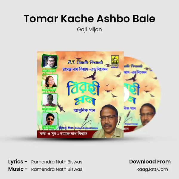 Tomar Kache Ashbo Bale mp3 song