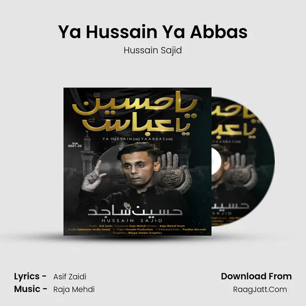 Ya Hussain Ya Abbas MP3 Song by Hussain Sajid Cover
