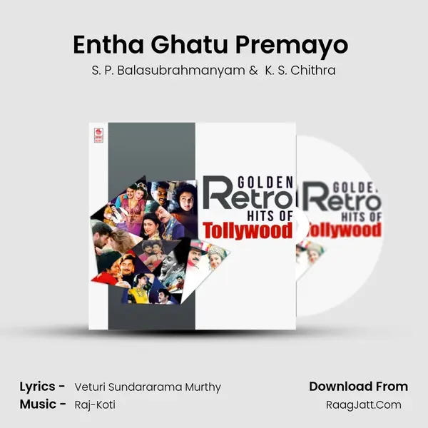 Entha Ghatu Premayo (From "Muta Mestri") Cover
