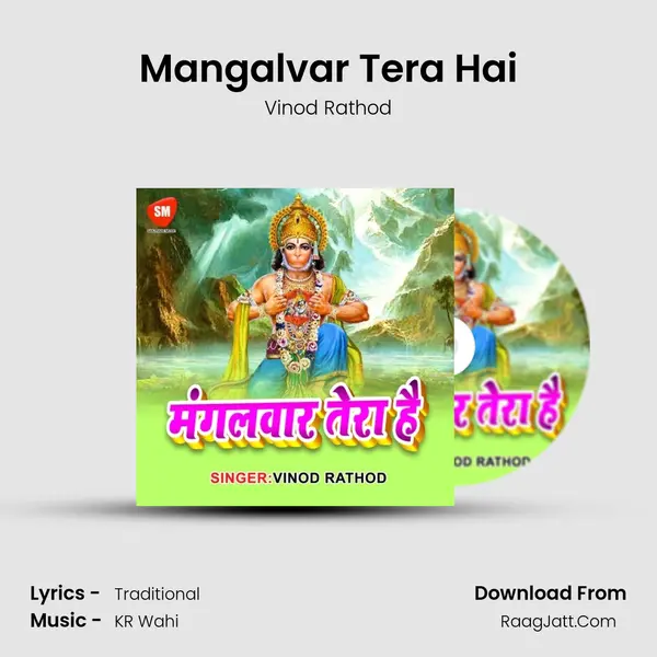 Mangalvar Tera Hai MP3 Song by Vinod Rathod Cover