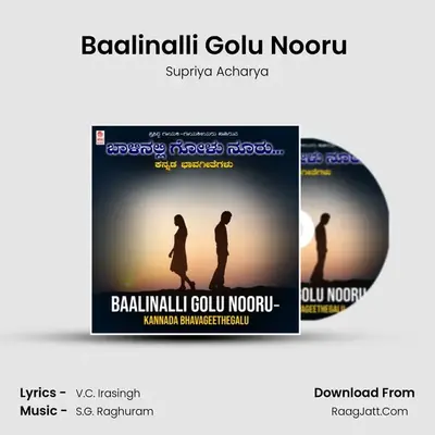 Baalinalli Golu Nooru (From 