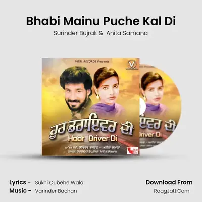 Bhabi Mainu Puche Kal Di mp3 song