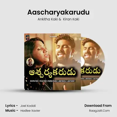 Aascharyakarudu - Ankitha Kaki