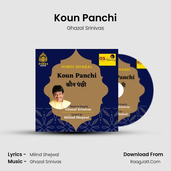 Koun Panchi mp3 song